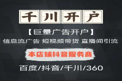 百度搜索推广实战技巧：成功案例背后的优化策略